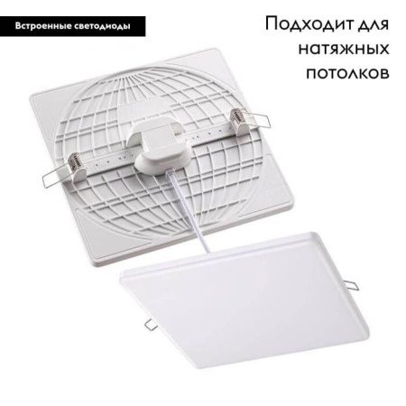 Светильник встраиваемый Novotech Moon (Моон) 358149