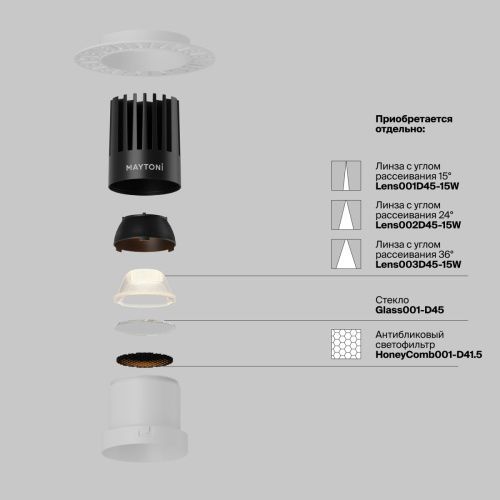 Светильник встраиваемый Maytoni Technical Dip DL122-15W-2.7K-TRS-W - фото 3