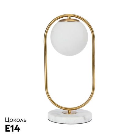 Настольная лампа Arte Lamp MATISSE (МАТИССЕ) A7745LT-1AB