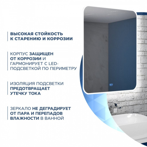 Зеркало в ванную Teymi Solli Max T20205SA 72х82 - фото 5