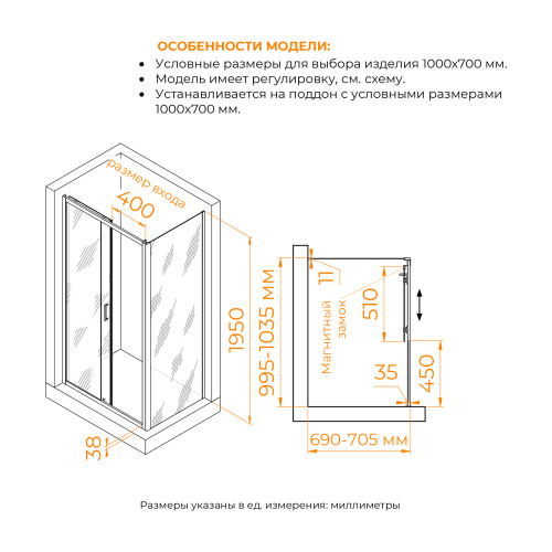 Душевой уголок RGW Passage 410874107-11 100х70 стекло прозрачное профиль хром глянцевый без поддона - фото 2