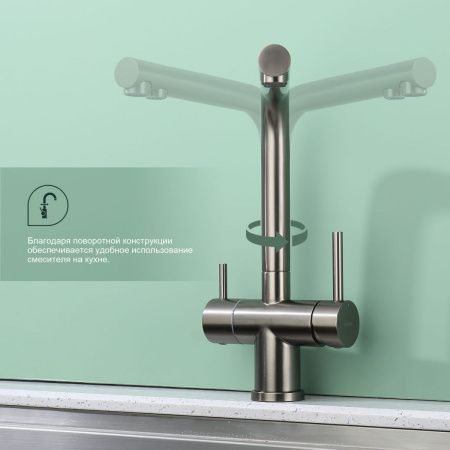 Смеситель для кухни Splenka S70 S70.61.09 на мойку серый