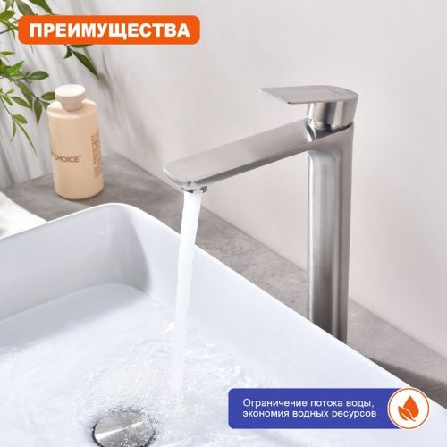 Смеситель для раковины ProHanss P35.15.05 на столешницу сатин - фото 5