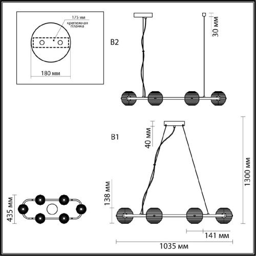 Люстра подвесная Odeon Light Troni (Трони) 5041/60LA - фото 3