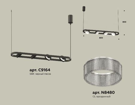 Светильник подвесной Ambrella Light Traditional (Традитионал) XB9164200