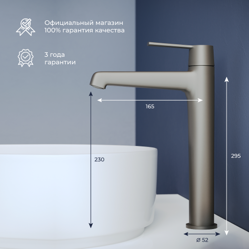 Смеситель для раковины RGW Shower Panels (Шоувер панелс) 511405311-04 на столешницу черный - фото 4