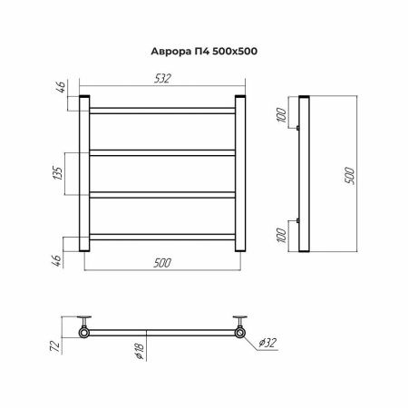 Полотенцесушитель водяной Terminus 4670078543967 55х50 хром