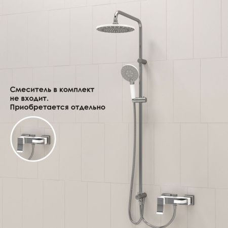 Душевая стойка Wasserkraft A039 настенная цвет белый/хром