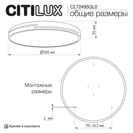 Люстра потолочная Citilux Купер Лайн CL72495GL0