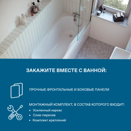 Ванна акриловая Santek Каледония 1WH302388 160х75 пристенная прямоугольная без каркаса