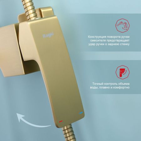 Душевая стойка Raglo R02 R02.24.03 настенная цвет золото