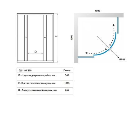 Душевой уголок Тритон Лайт Щ0000064834 100х100 стекло с рисунком профиль белый без поддона