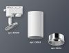 Трековый однофазный светильник Ambrella Light Track System (Трацк Сыстем) XT6322022