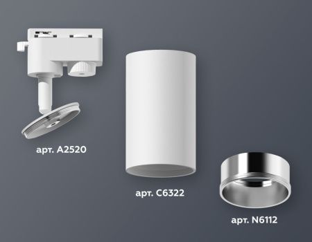 Трековый однофазный светильник Ambrella Light Track System (Трацк Сыстем) XT6322022
