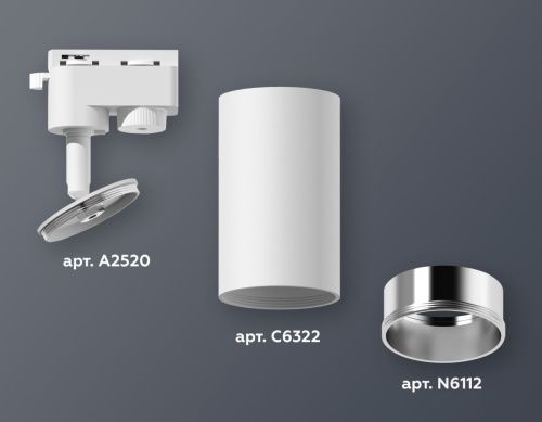 Трековый однофазный светильник Ambrella Light Track System (Трацк Сыстем) XT6322022 - фото 2