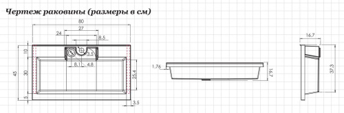 Раковина Aquanet Фортуна 00187094 накладная цвет белый - фото 5