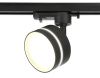 Трековый светильник Ambrella Light Track System (Трацк Сыстем) GL5385