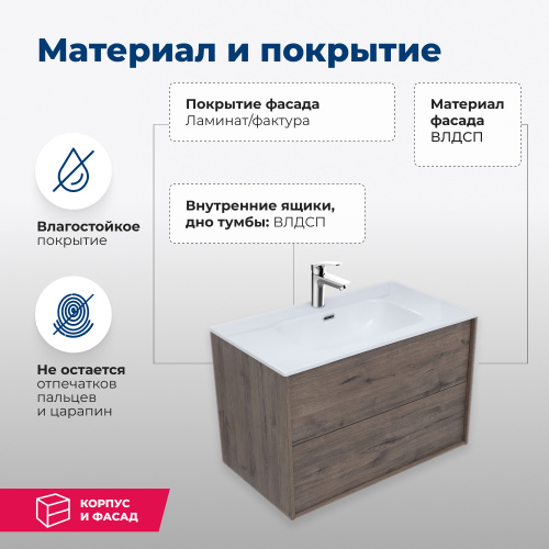Тумба под раковину Aquanet Lino Flat 00287543 80х46х52 подвесная - фото 2