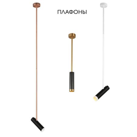 Светильник подвесной Crystal Lux CLT 060 CLT 060_00 BL