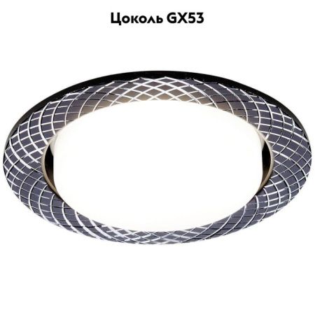 Светильник встраиваемый Ambrella Light GX53 Classic G818 BK