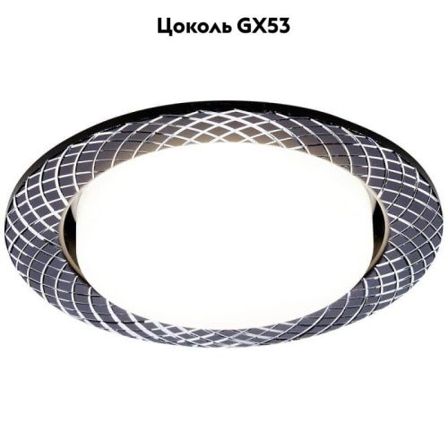 Светильник встраиваемый Ambrella Light GX53 Classic G818 BK - фото 2