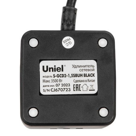 Удлинитель Uniel S-GCD2-1,5SBUH BLACK