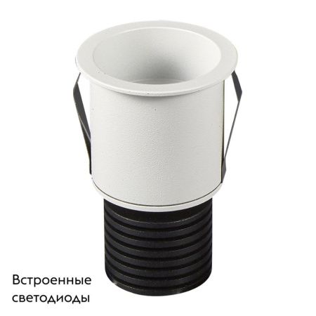 Светильник встраиваемый Mantra GUINCHO (ГУИНЦХО) 6857