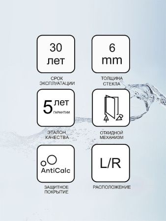 Душевой уголок Ravak Brilliant 0UL77A00Z1 90х90 стекло прозрачное профиль хром без поддона