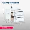 Тумба под раковину Aquanet Lino 00253901 60х50 подвесная цвет белый