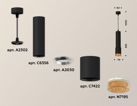 Светильник подвесной Ambrella Light Techno (Тецхно) XP7422005