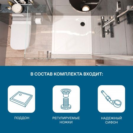 Душевой поддон акриловый Santek Палермо 1WH302475 80х80 белый