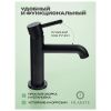 Смеситель Filarete Roun FL5020BL на раковину черный