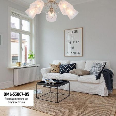 Люстра потолочная Omnilux Orune (Оруне) OML-53007-05