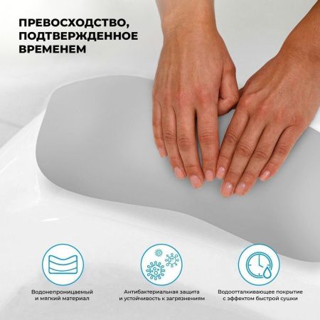 Подголовник Wellsee Useful Extras 261906000