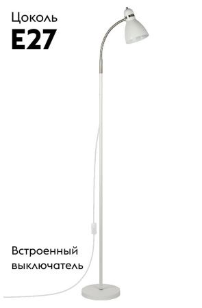 Торшер Rivoli Alina (Алина) Б0062042
