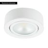 Светильник мебельный Lightstar Mobiled (Мобилед) 3350