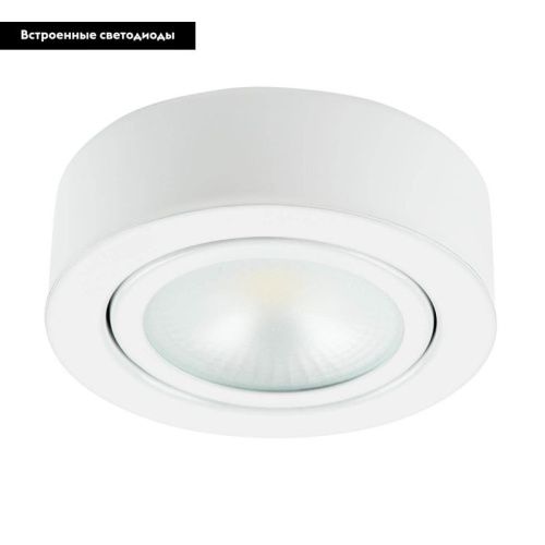 Светильник мебельный Lightstar Mobiled (Мобилед) 3350 - фото 2