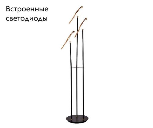 Торшер Kink Light Арси 08446-F,33 - фото 2