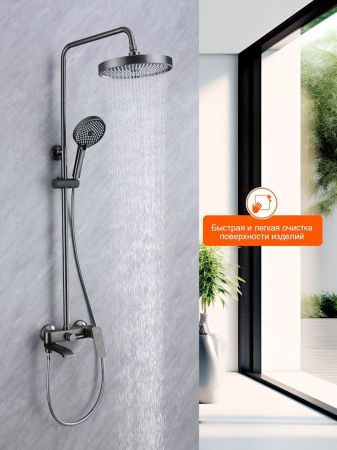 Душевая стойка ProHanss P61.24.09 настенная цвет серый