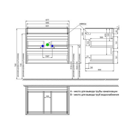 Тумба с раковиной Iddis Zodiac X ZDX70W0i95K 70х50 подвесная цвет белый
