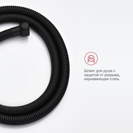 Гигиенический душ со смесителем Raglo R01.52.06 черный