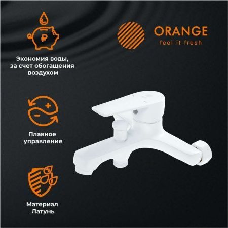 Душевой гарнитур Orange Loop M26-311w настенный белый