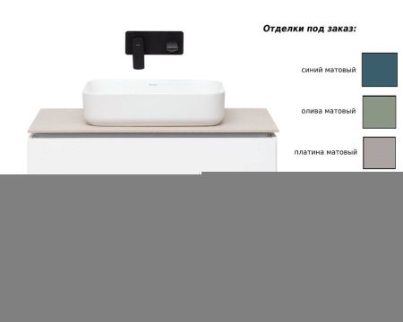 Тумба под раковину Allen Brau Infinity 1.21007.WM 120х50 подвесная цвет белый