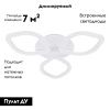 Люстра потолочная Escada 10251 10251/3LED