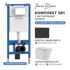 Комплект унитаз с инталляцией и клавишей смыва Iberica Blanca BURGOS ALTO IB001.BRA.234.812