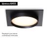 Светильник встраиваемый Ambrella Light GX53 Acrylic tech TN5231