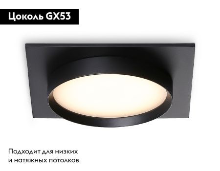 Светильник встраиваемый Ambrella Light GX53 Acrylic tech TN5231