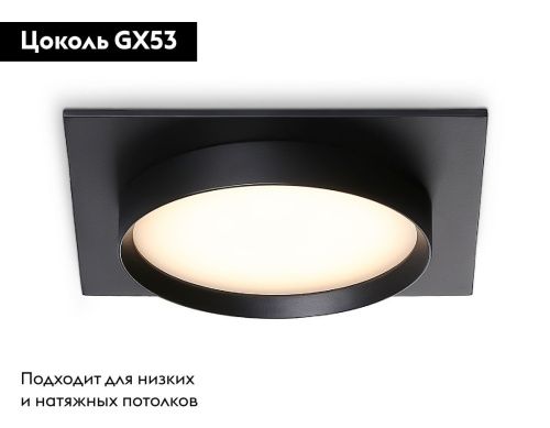 Светильник встраиваемый Ambrella Light GX53 Acrylic tech TN5231 - фото 2