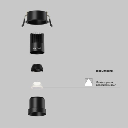 Светильник встраиваемый Maytoni Technical Dip DL116-10W-4K-B - фото 5