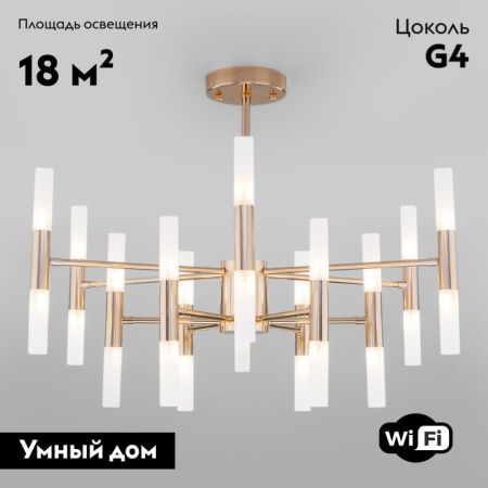 Люстра потолочная Bogates Bastone (Бастоне) 350 Smart (569)